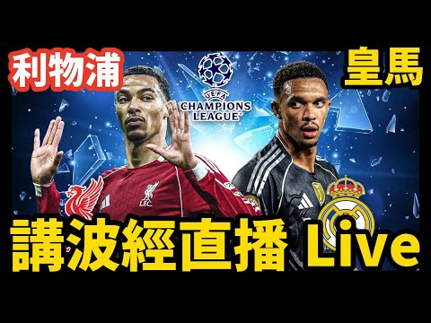 恩瓦内里即,将续约阿森,球员状态良,世界杯预测,2026世界杯,赛事趋势分析,球队表现,预测模型