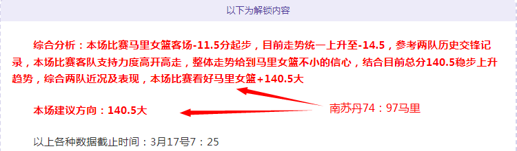 国乒体能测,试逗乐网友,表情包横扫,世界杯预测,2026世界杯,赛事趋势分析,球队表现,预测模型