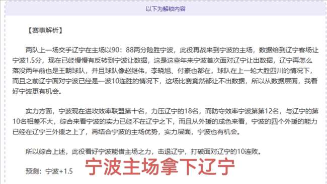 国乒体能测,试逗乐网友,表情包横扫,世界杯预测,2026世界杯,赛事趋势分析,球队表现,预测模型
