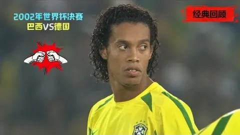 王秋明远射破门，卡尔德纳吊射建功，河北队与广州城1-1握手言和