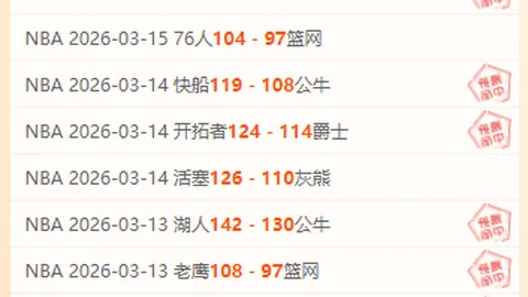 亚历山大力挽狂澜，砍下33分7篮板8助攻助雷霆胜步行者